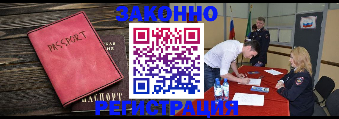 регистрация для дет. сада в Кудрово